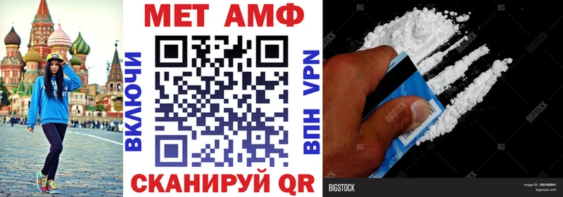 АМФ 97%  цены   Краснослободск 