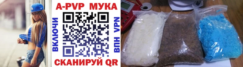 Alpha-PVP СК  закладки  Краснослободск 
