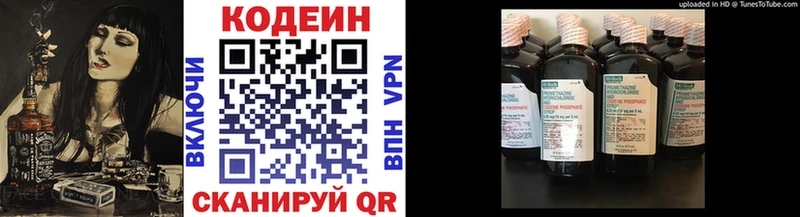 darknet состав  Краснослободск  Кодеин напиток Lean (лин) 