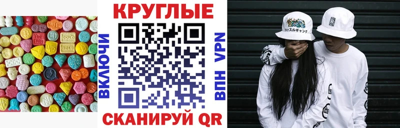ссылка на мегу как зайти  shop телеграм  Экстази бентли  Краснослободск 