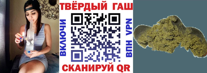 ГАШИШ хэш Краснослободск