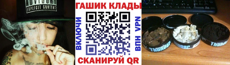 blacksprut tor  Краснослободск  ГАШ убойный  цены  