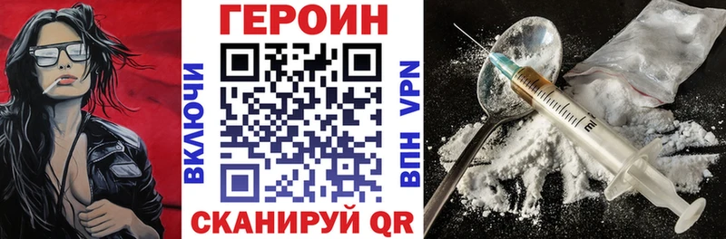 даркнет сайт нарко площадка клад Героин афганец Краснослободск
