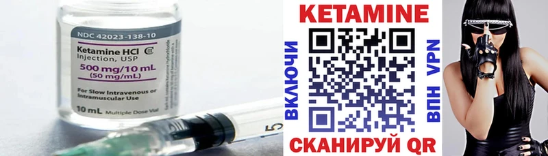 цены   Краснослободск  Кетамин VHQ 