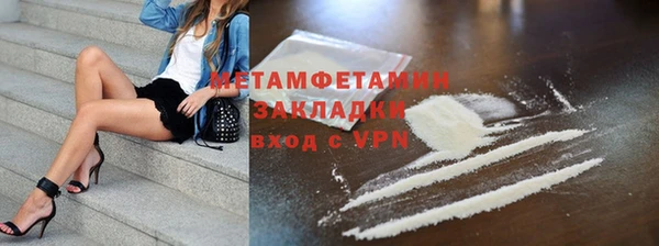 кокаин перу Алзамай