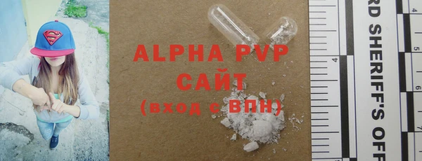 COCAINE Зеленокумск