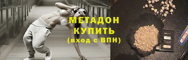 кокс Армянск