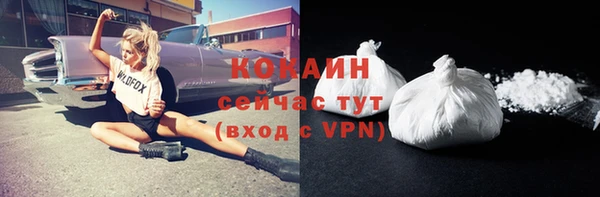 бутират Арсеньев