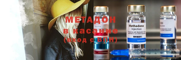 Альфа ПВП Аркадак
