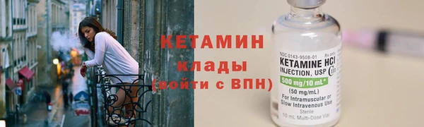 2c-b Вязьма