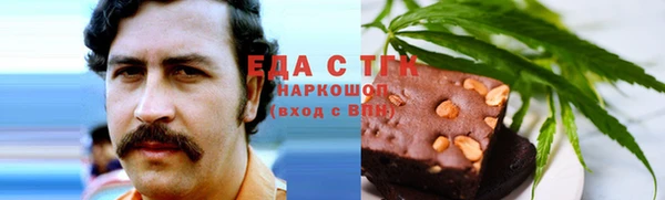 2c-b Алексин
