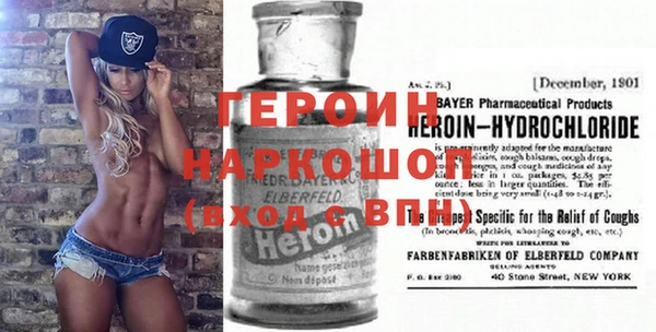 кокаин Зерноград