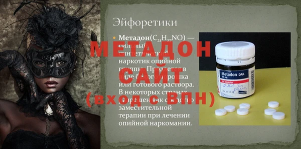 кокс Армянск