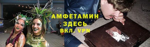 бутират Арсеньев