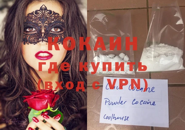 бутират Арсеньев