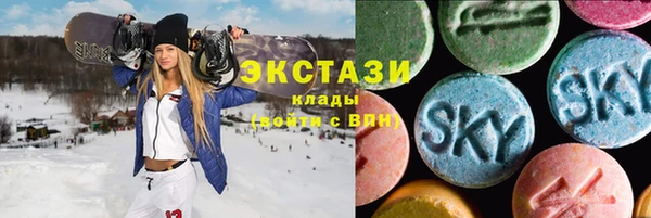2c-b Вяземский