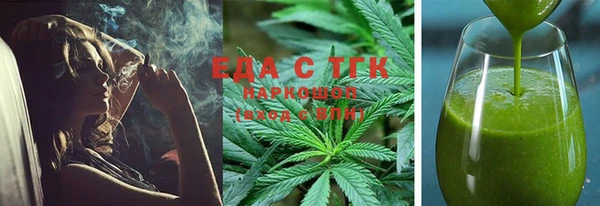 мефедрон Вязники