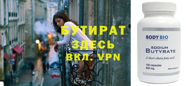 Альфа ПВП Аркадак