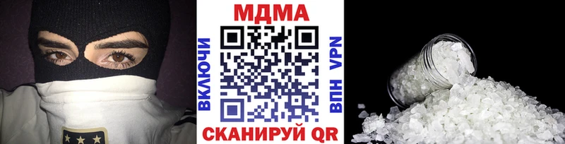 МДМА молли Краснослободск