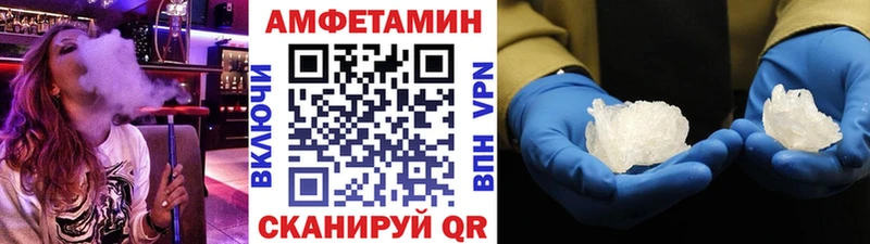 Первитин Methamphetamine  купить закладку  Краснослободск 