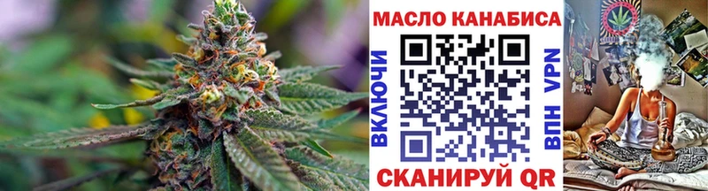 цена   Краснослободск  MEGA ссылка  ТГК концентрат 